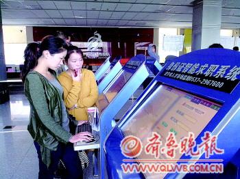 招聘冲压工_培训不足思想待转变 青岛将培训5万农民技工(3)