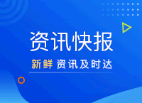陕西：打好稳就业促增收硬仗取得阶段性成效